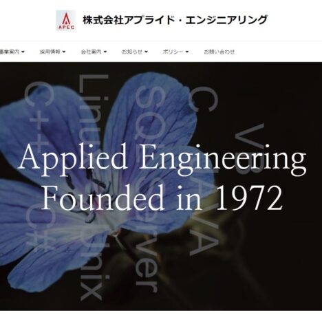 What is the Progressive Web App (PWA) and how it works?